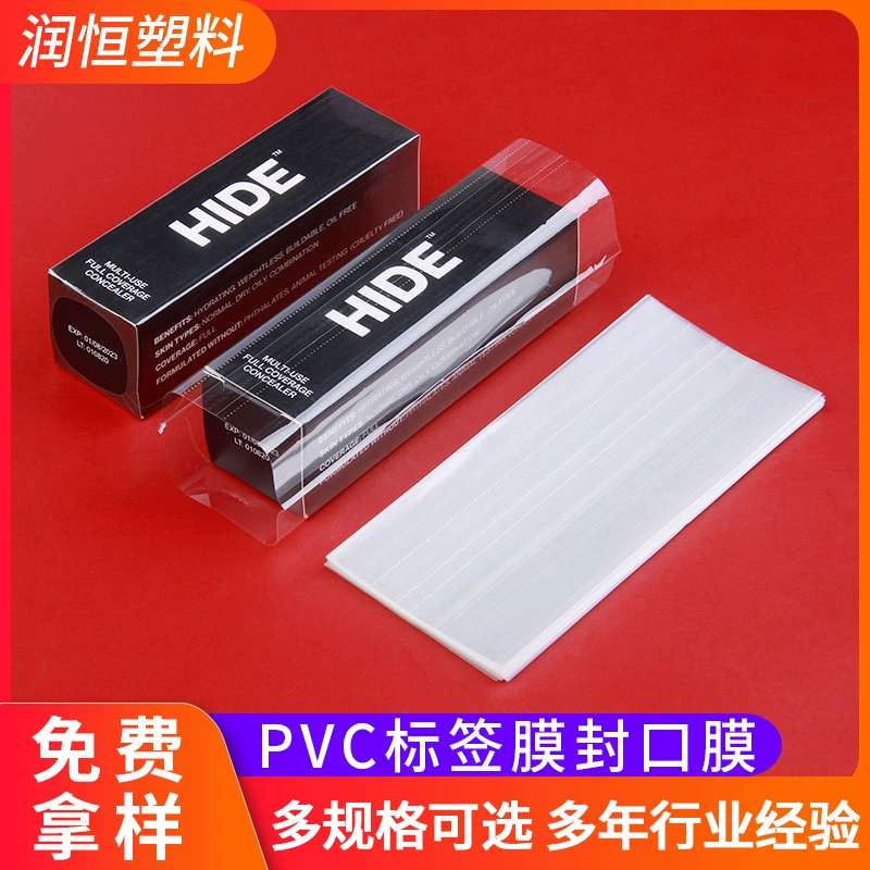 Заводская поставка ПВХ Palm Термоусадочная пленка прозрачная легко рвется горловина бутылки Термоусадочная пленка ПВХ двухсторонняя сквозная этикетка партии пленки