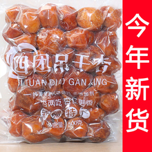 �½��������Ӹɟo������Ȼ��������ЋD��ʳ�ĈF������500g���l