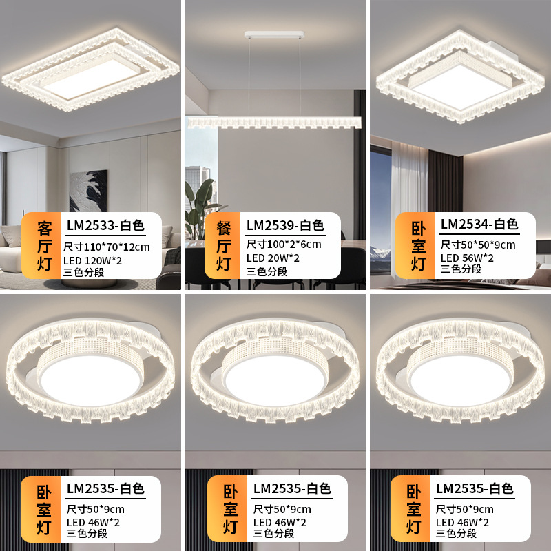 Комбинированный белый источник света, защита глаз