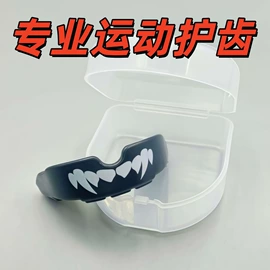 其他运动护具;其他口腔护理;鞋扣