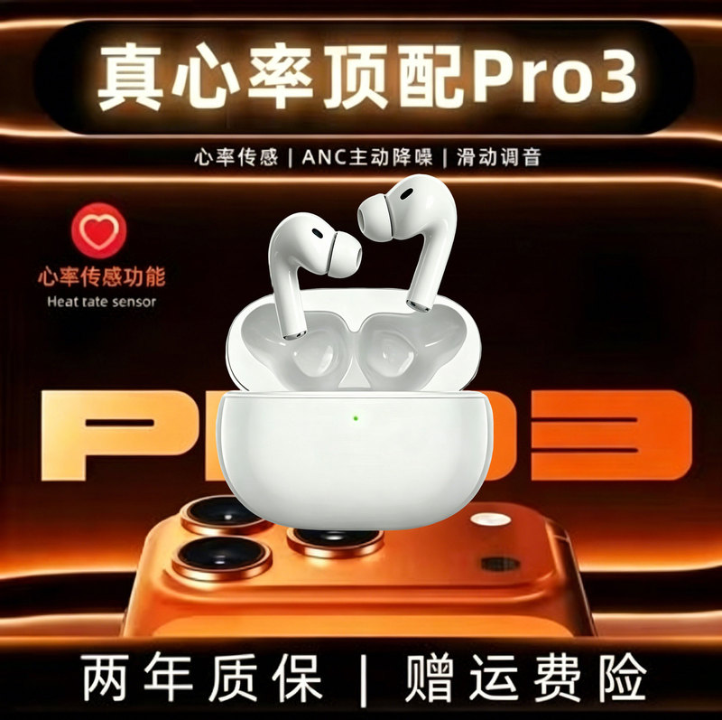2026 New Model Bluetooth Earphones Wireless Huaqiangbei Top-End Earphones with Physical Noise Reduction for Sports Wholesale 2026 New Model Bluetooth Earphones Wireless Huaqiangbei Top-End Earphones with Physical Noise Reduction for Sports Wholesale