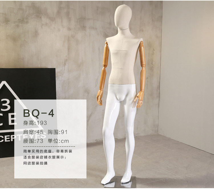 BQ男模特