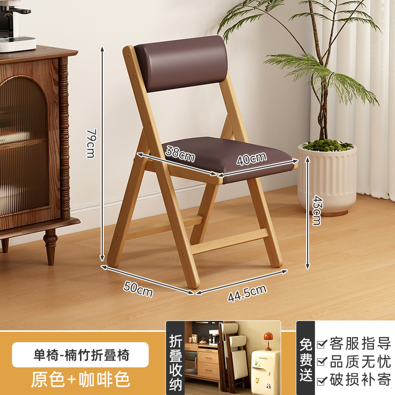 QY 오리지널 컬러 접이식 의자 116 커피 컬러 스몰