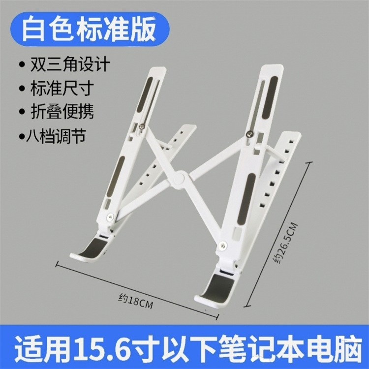 Soporte del ordenador portátil Monitor de elevación ajustable base almacenamiento plegable plástico N3 soporte la computadora