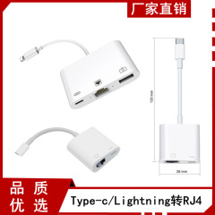 アップルの携帯電話のネットワークカードのネットワークケーブル変換器を適用します。