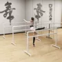 成人家用儿童健身把杆