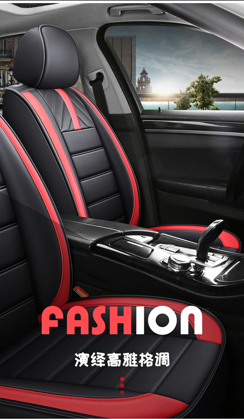 Amazon foreign trade car seat cover four seasons universal net red leather ice silk cushion all-inclusive seat cover source factory