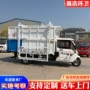 电动景区学校垃圾提升架
