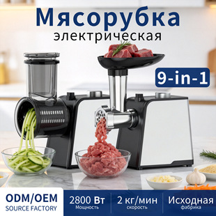�羳Meat Grinder����С�Ͳ��P䓶๦��늄ӽg��C���c�����в˙C