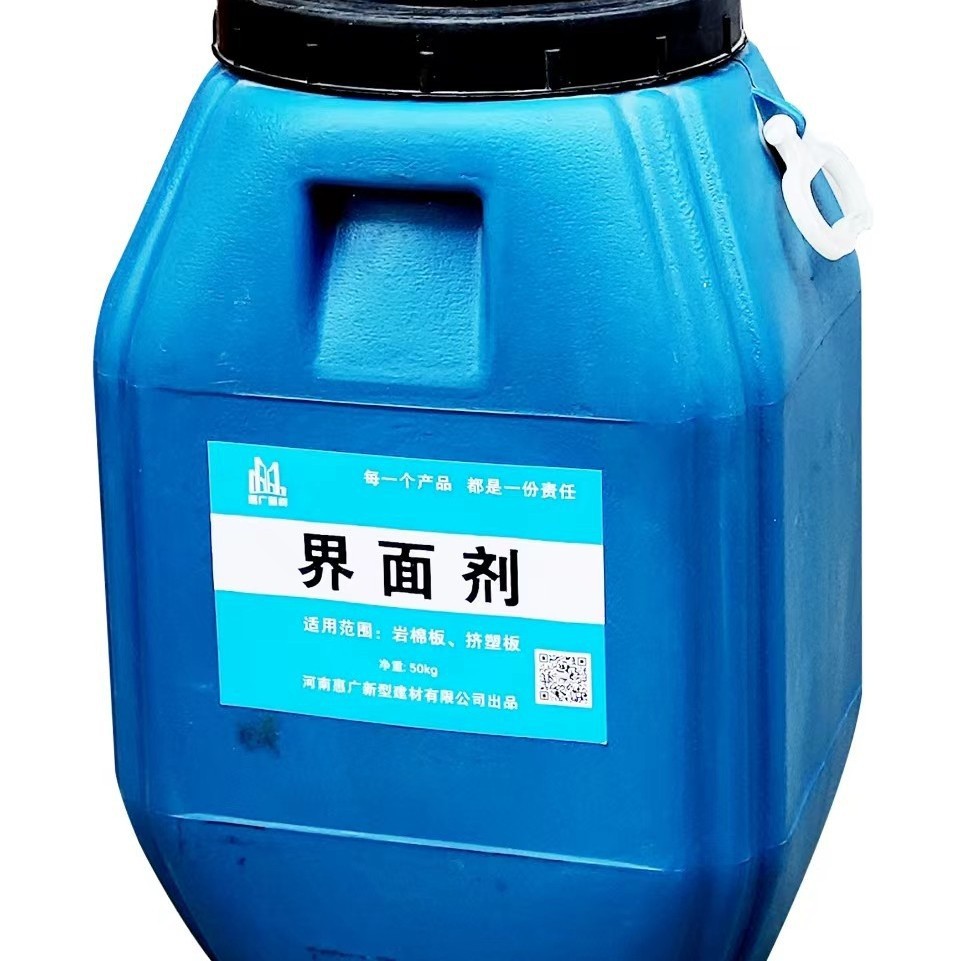 界面剂用于岩棉板挤塑板内墙面和外墙墙面粘结防护