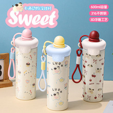 新款卡通浮球保温杯316不锈钢吸管杯吊绳便携高颜值ins风双饮水杯