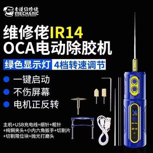 �S����IR14��늿���z�����֙C��ĻӲ�z���z�и��ĥһ�w�C���z��