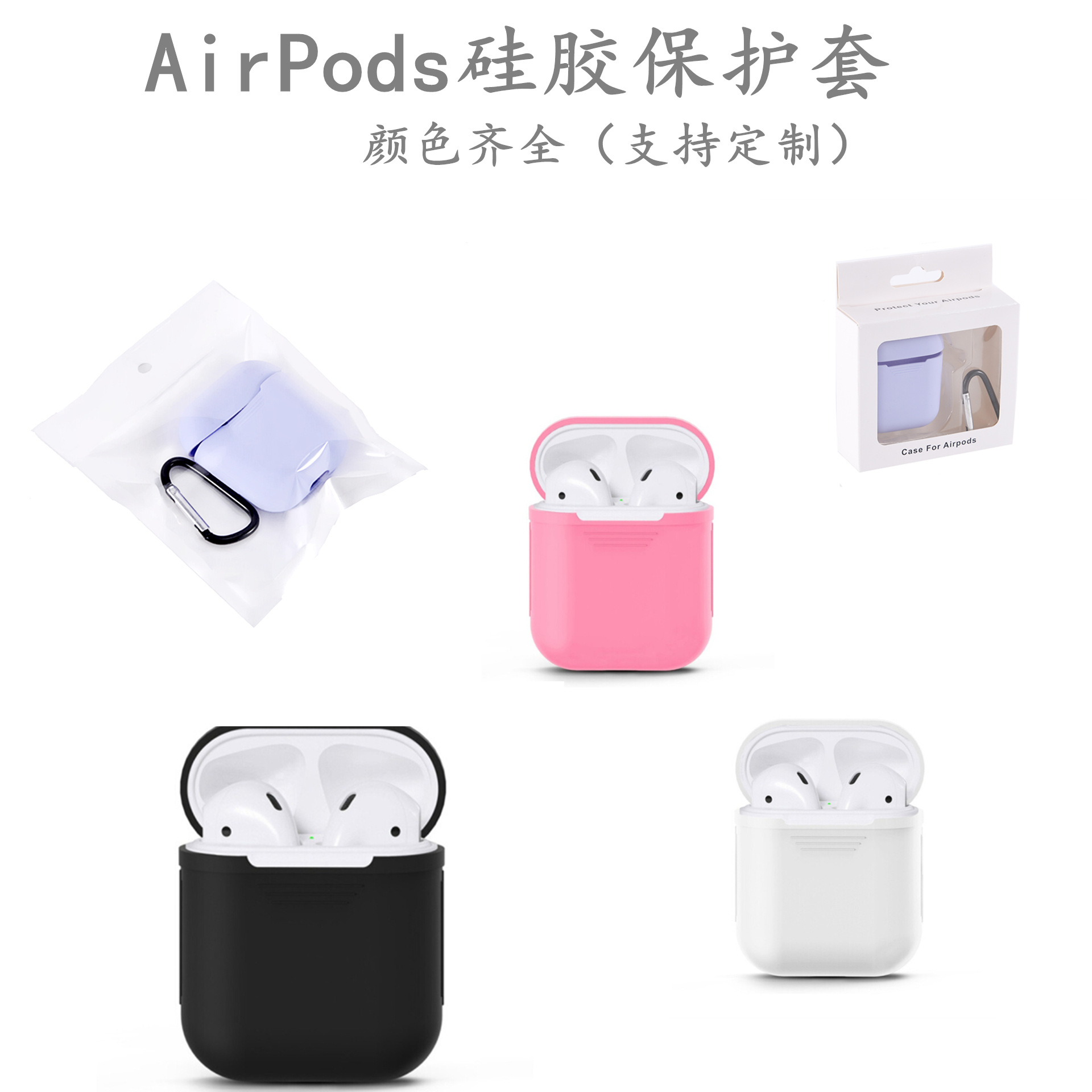 Aplicable a Apple auricular inalámbrico Bluetooth cubierta protectora airpods1/2 Generación de auriculares caja de carga cubierta protectora de silicona