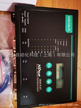 MOXA NPort5650-8-DT 8串口桌面型设备联网服务器