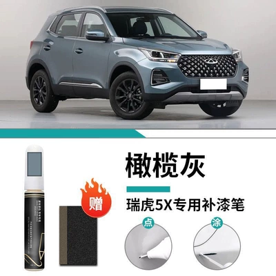 White Black Car Paint Scratch, Car wax - ruihu-5x-special-olive-gray-touch-up-pen-frosted-paper