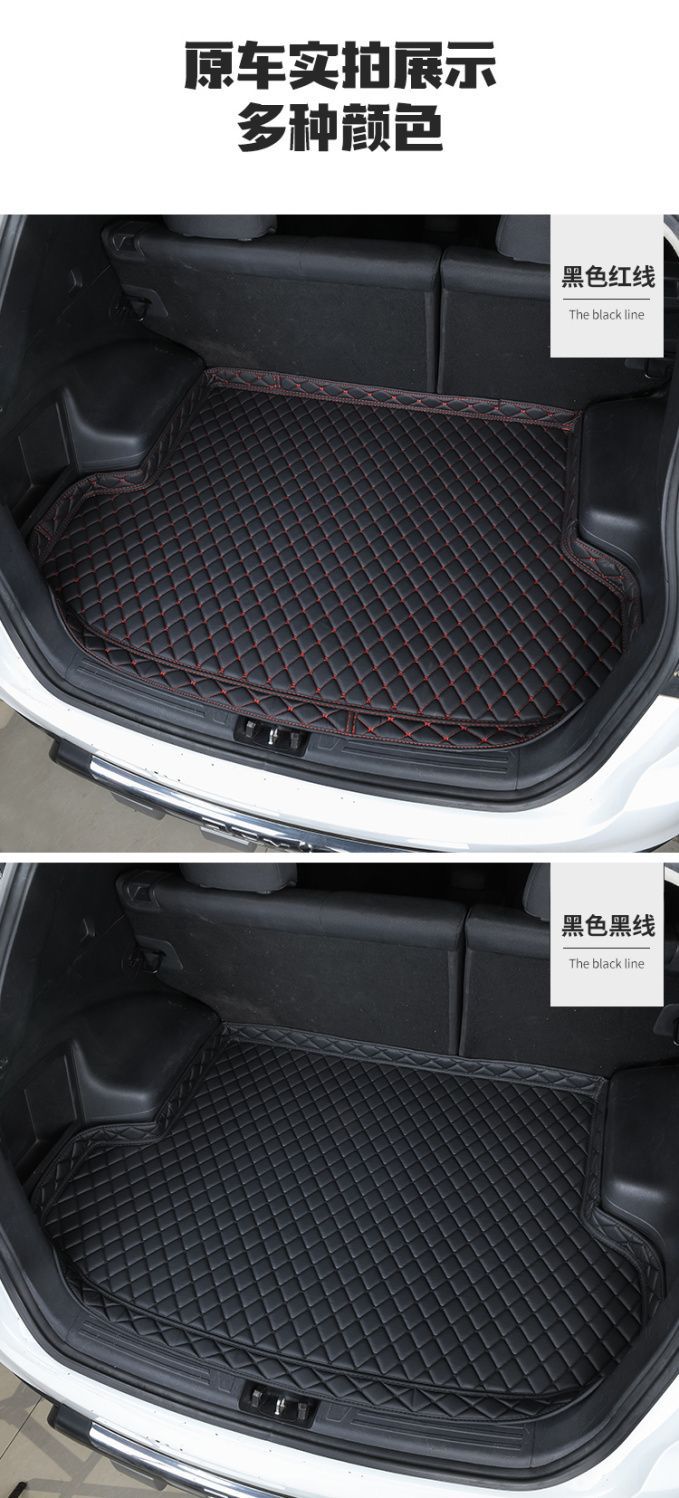 Suitable for 14-19 years old Peugeot 2008 car trunk mat tail box mat interior decoration modification accessories