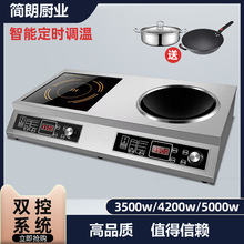 ���ô���늴Št�p�^3500WǶ��ʽ����ƽ����늳��t5000W��p��