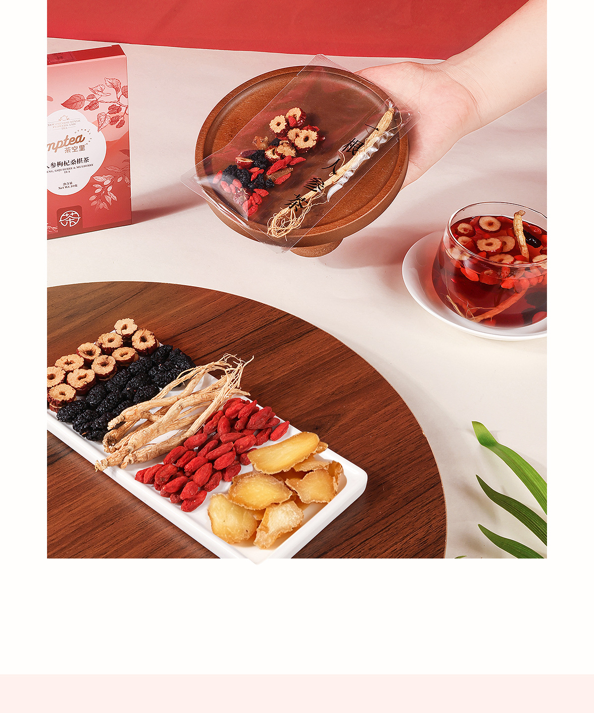 One Root Ginseng Herbal Tea Collection — Ginseng, Rose, Goji & Jujube Blend key features