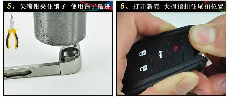 Replacement key fob shell for Buick Excelle, LaCrosse, Regal, and GL8, as well as Chevrolet Cruze