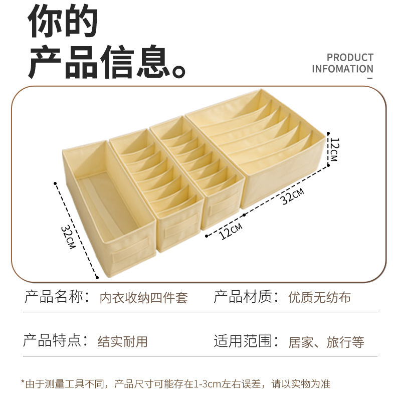 下着収納ボックス、ホームワードローブ、靴下収納アーティファクト、引き出し式下着収納ボックス|undefined