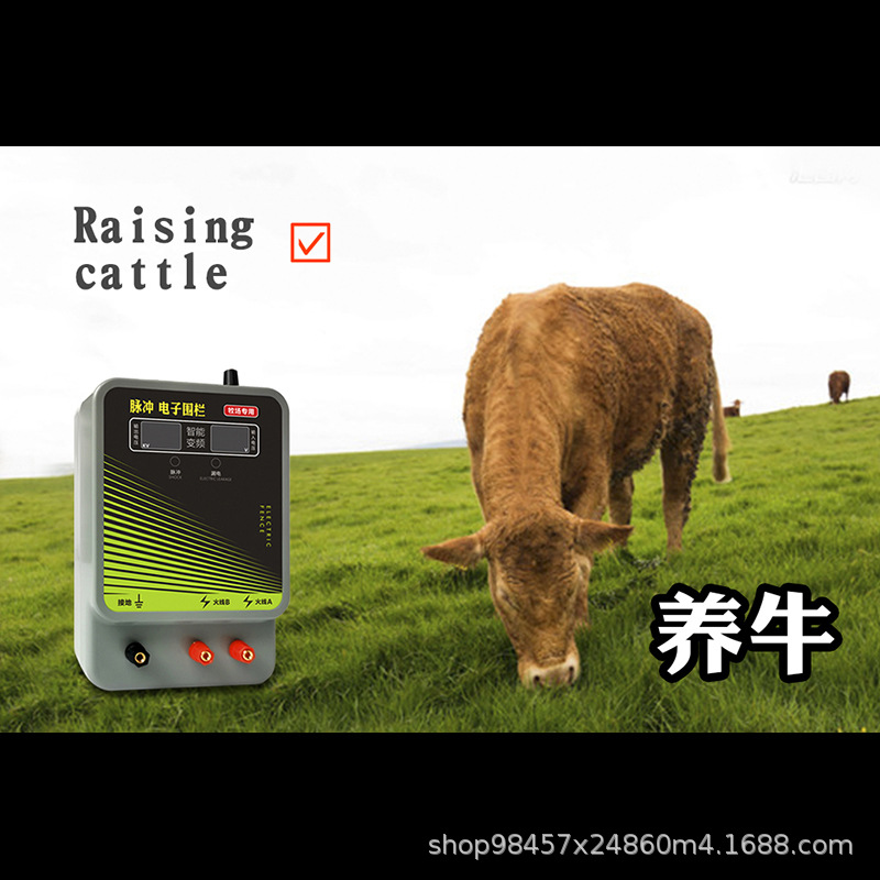 Rancho pulso valla electrónica Ajuste de voltaje inteligente pantalla doble pantalla cría de ganado de alta tensión de protección red valla host