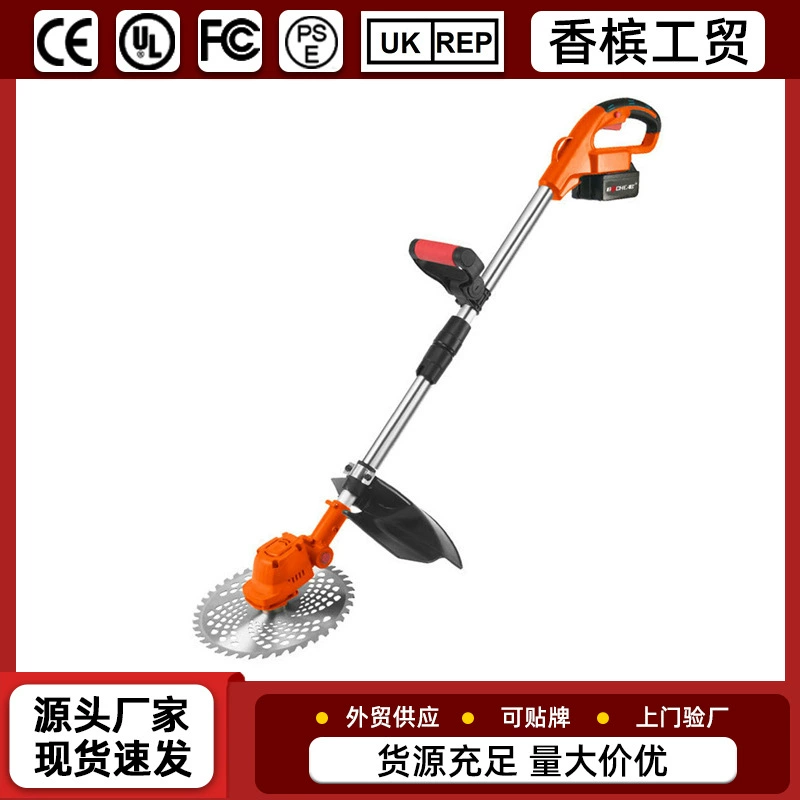 Электрическая газонокосилка Литиевая электрическая газонокосилка Многофункциональный маленький домашний ручной литиевый газонокосилка зарядный артефакт прополки