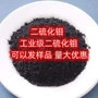 湖北工业级二硫化钼