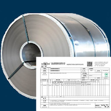 宝钢酸洗汽车钢板JSC270C冷轧板材 冷轧卷带 厚度规格齐全