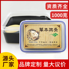 1000克康芝乐泥膏厂家乐扣盒养生草本泥灸泥炙火山泥能量艾灸泥膏