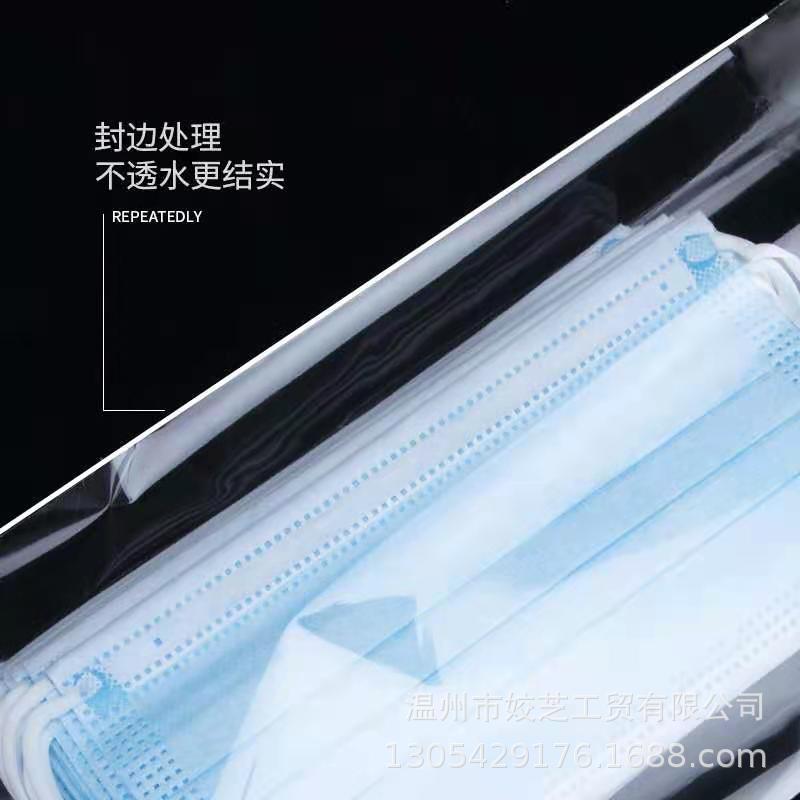 Manufactor Produce wholesale Different Specifications opp Protective mask Mask Book cover First card clothing Jewelry Packaging bag