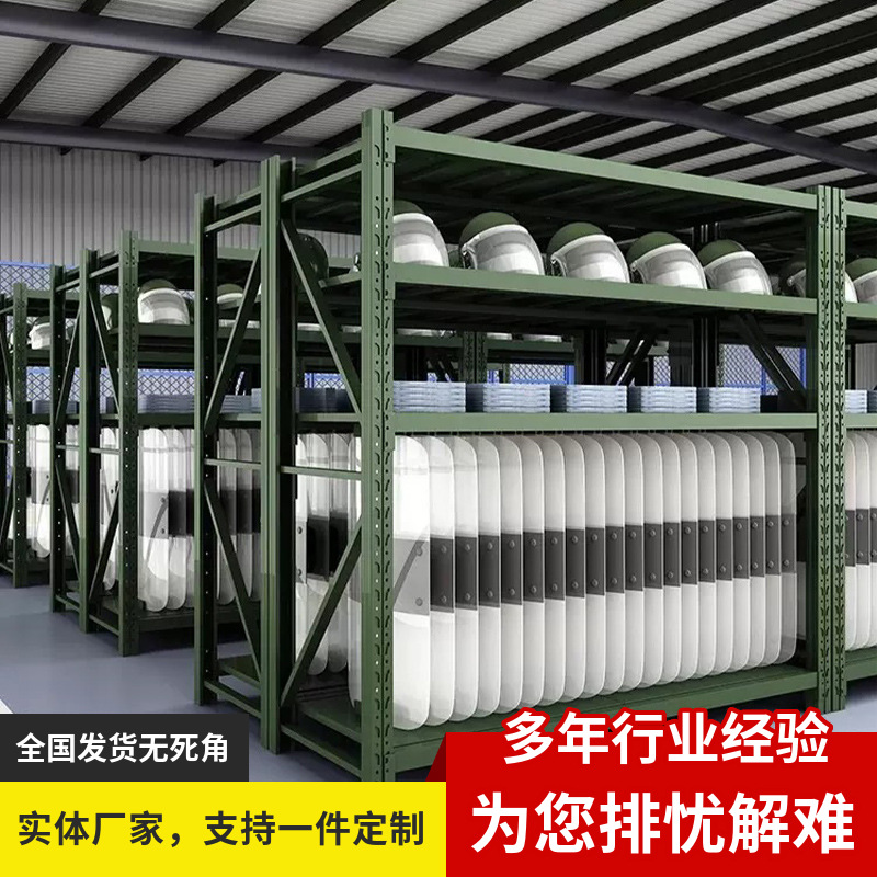 存放架盾牌货架铁锹铲农具摆放架锹镐仓储多层卡扣式冷轧钢收纳