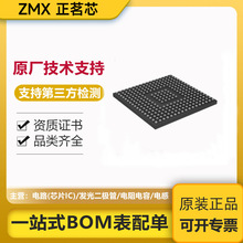stm32h7ϵ��stm32h753xih6tr stm32h7b3zit6q stm32h725aei6
