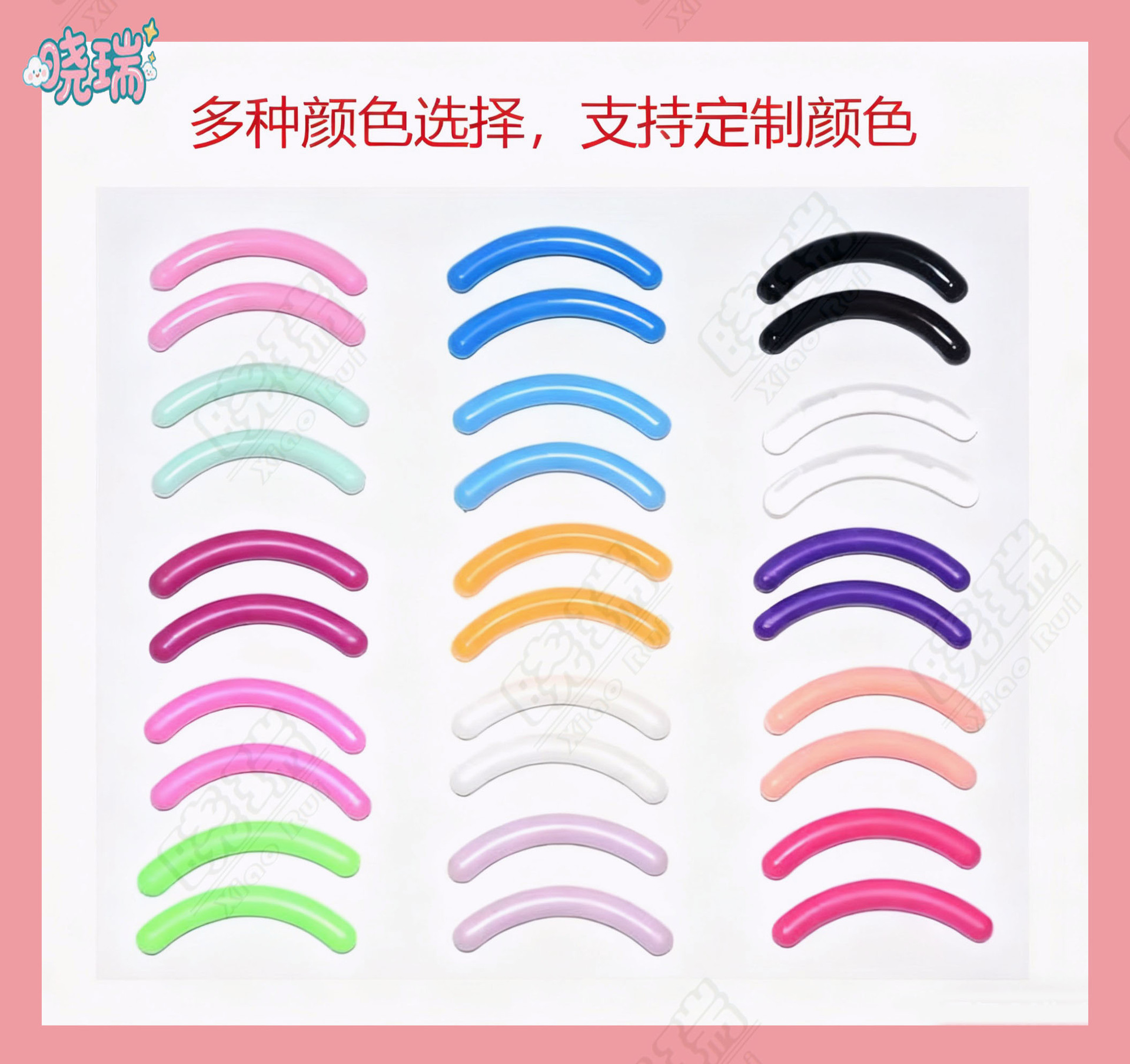 Las pestañas de goma de silicona reemplazarán las pestañas de goma de silicona de goma multicolor herramientas de maquillaje de fabricación directa