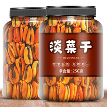 淡菜干500g新鲜海虹干海鲜淡菜青口贻贝非牡蛎干海产品干货美味