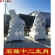 ����ʯ��ʮ����Ф�h������ţ���������R����u���i������ܔ[��