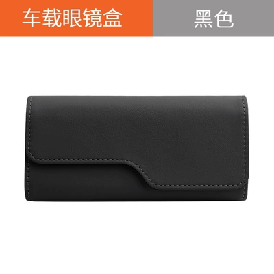 for Kia K3 Aopao Kx5: Car Glasses Clip/Bill Clip - unlabeled-black-upgraded-glasses-case