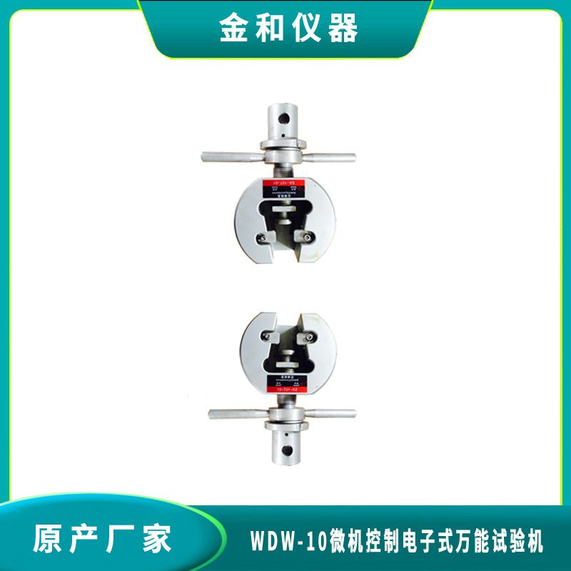 ����ֱ��WDW-10΢�����Ʋ���������������ܲ���ʵ���