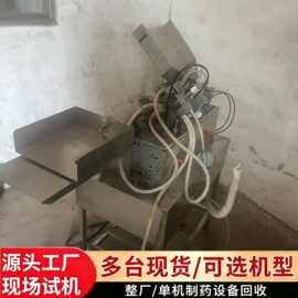 二手0.5ml安瓶安倍瓶次抛瓶子试管生发液蠕动泵陶瓷灌装旋盖机