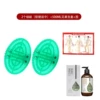 2 green brush+500ml wormwood ginger+picture