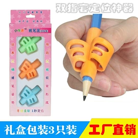 笔配件;文具套装;活动铅笔