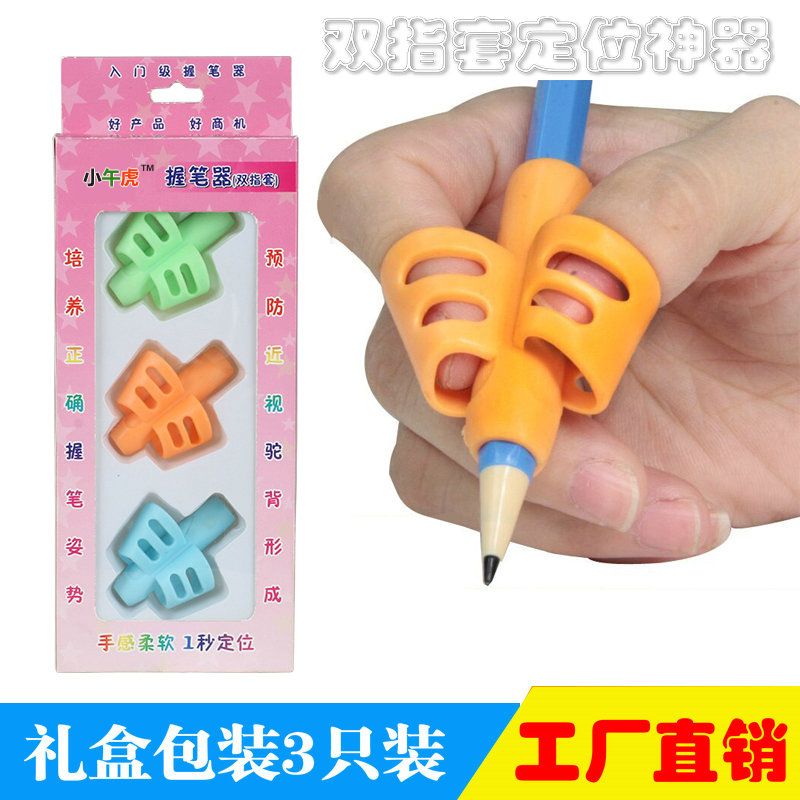 Lote de fábrica corrección de los niños corrector de postura de escritura nuevo estudiante exótico papelería regalo doble dedo conjunto titular de la pluma al por mayor