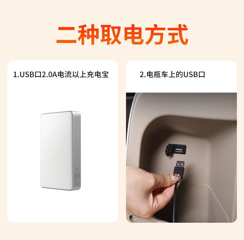 Electric vehicle electric heated seat cushion, motorcycle riding heated seat cover, three-level temperature adjustment, new rechargeable heated seat cushion