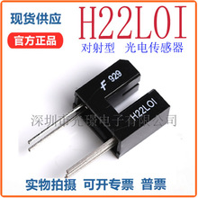 FAICHILDԭװ���� H22LOI ��紫����  ��Ӧ����3mm ���͹���