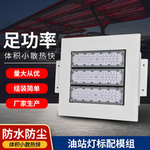 IP65ˮLEDվ վ׼ ģ׼ LED 200W