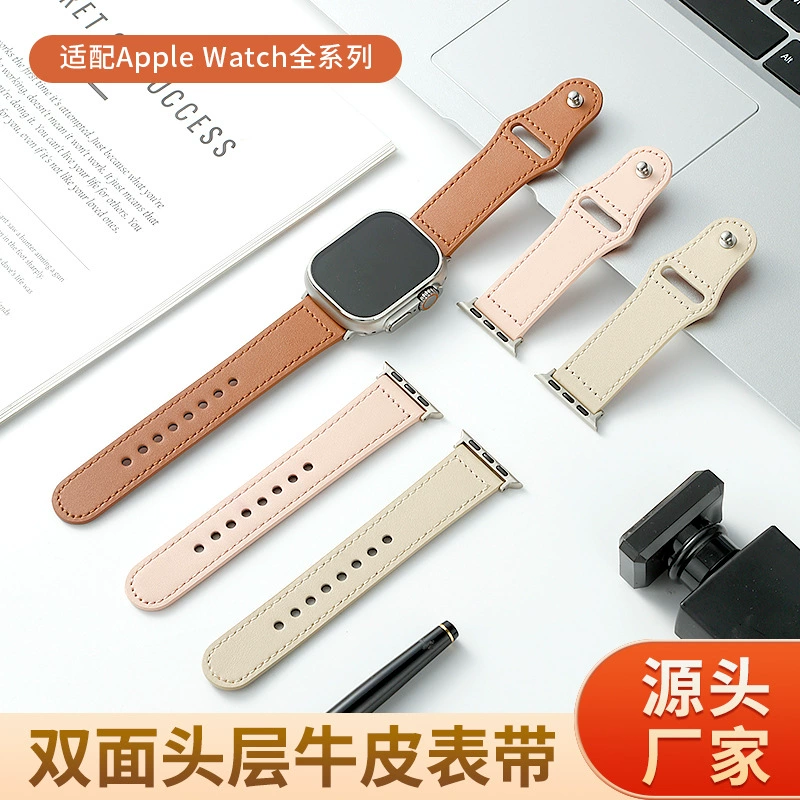 Применимо для Apple Huawei ремешок applewatch10 смарт-часы бизнес-первый слой кожи iwatch9