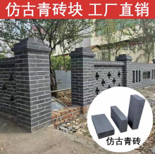 清水墙青砖块古建蓝砖农村院墙砖四合院95标砖铺地复古砖瓦古建砖