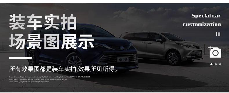 Toyota Sienna Rear Spoiler 21-24 Models Sienna Granvia Modified Special No-Drill Roof Wing Rear Spoiler