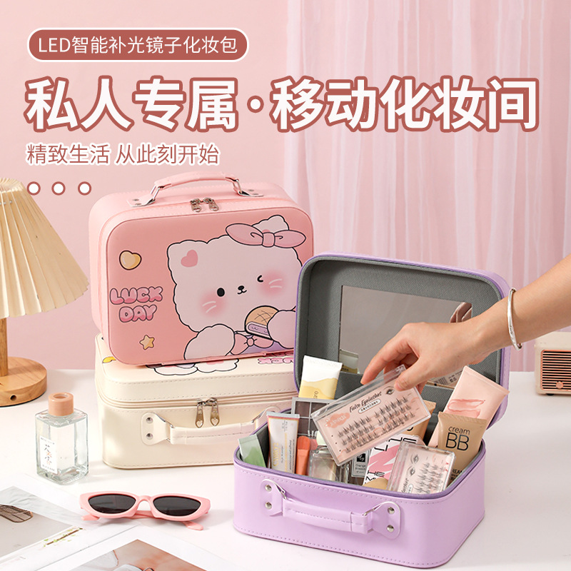 Nueva caja de maquillaje de dibujos animados de alto valor, bolsa de maquillaje portátil de viaje, bolsa de maquillaje portátil de regalo, bolsa de almacenamiento de regalo encantadora