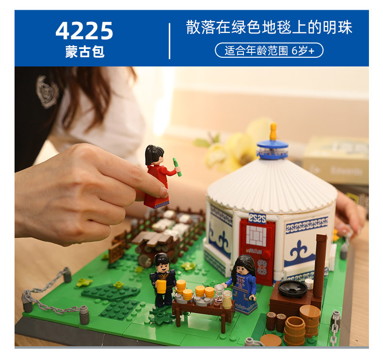 4225蒙古包A_02.jpg
