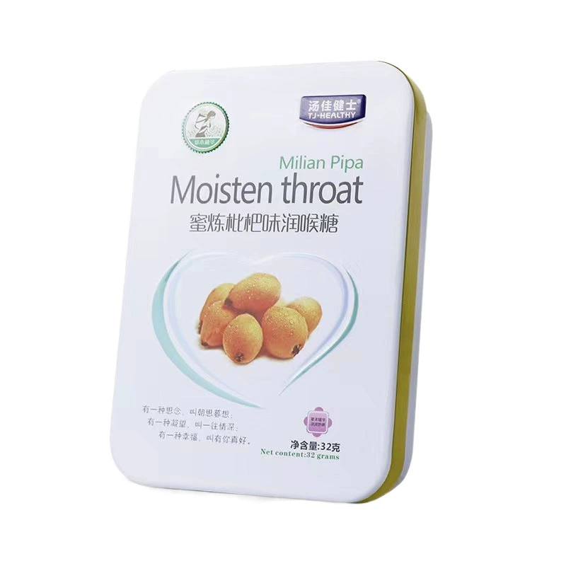 Сахарная женская день учителя деньFat Sea_loquat Cool Mint Candy военное обучение Учителя необходимое лосьон подарок коробка оптом